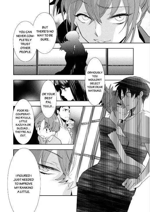 Ou-sama Game - Kigen Chapter 12 26